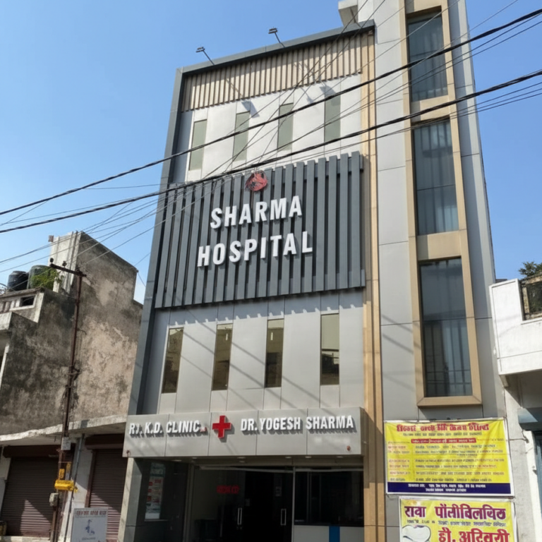 Sharma Hospital