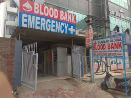 Blood-Bank-–-Government-Civil-Hospital