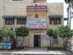 Blood-Bank-–-Red-Cross-Society